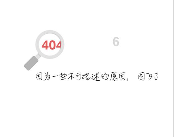 请出示文件