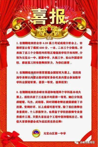 九丰能源:一体化布局构筑“基石”,多元化拓展“大气体”业务